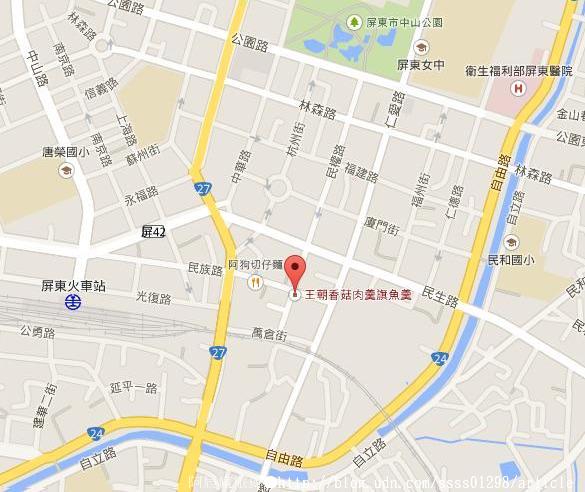 王朝香菇肉羹:【美食特搜。屏東市】王朝香菇肉羹。羹湯鮮甜美味 炒飯泡肉羹超獨家 屏東夜市美食篇