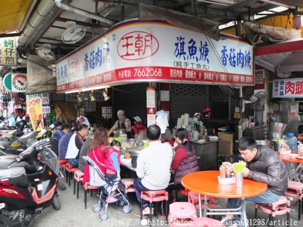 王朝香菇肉羹:【美食特搜。屏東市】王朝香菇肉羹。羹湯鮮甜美味 炒飯泡肉羹超獨家 屏東夜市美食篇