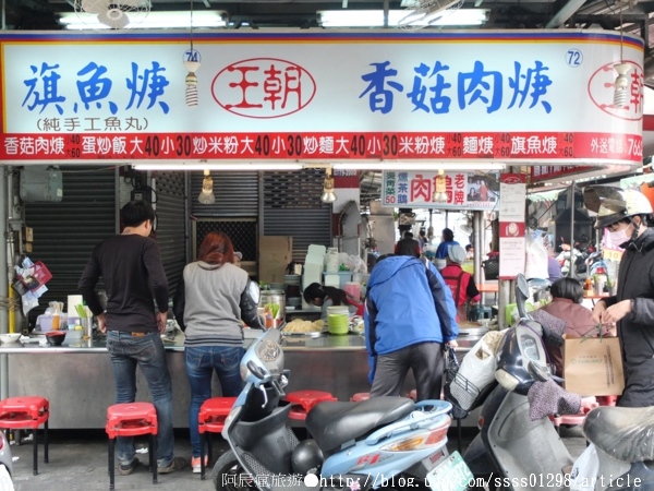 王朝香菇肉羹:【美食特搜。屏東市】王朝香菇肉羹。羹湯鮮甜美味 炒飯泡肉羹超獨家 屏東夜市美食篇