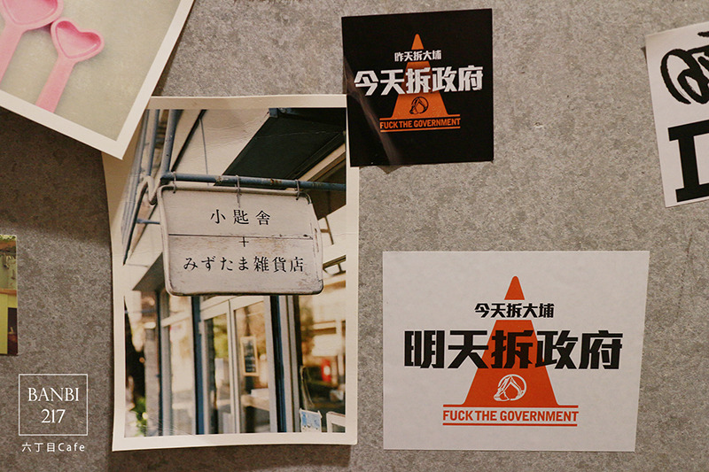 Banbi217 美食旅遊: [台北]六丁目cafe:日系咖啡館,可愛拉花,手工烘培蛋糕,鹹派,下午茶(捷運松山機場站,民生社區,巷弄美食)