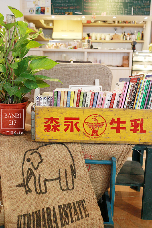 Banbi217 美食旅遊: [台北]六丁目cafe:日系咖啡館,可愛拉花,手工烘培蛋糕,鹹派,下午茶(捷運松山機場站,民生社區,巷弄美食)