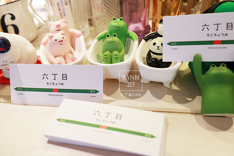 Banbi217 美食旅遊: [台北]六丁目cafe:日系咖啡館,可愛拉花,手工烘培蛋糕,鹹派,下午茶(捷運松山機場站,民生社區,巷弄美食)