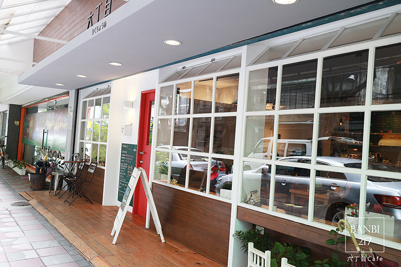 Banbi217 美食旅遊: [台北]六丁目cafe:日系咖啡館,可愛拉花,手工烘培蛋糕,鹹派,下午茶(捷運松山機場站,民生社區,巷弄美食)