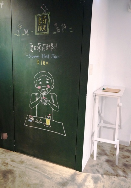 a day 日常生活咖啡:松菸 日常生活 - 週末限定輕套餐