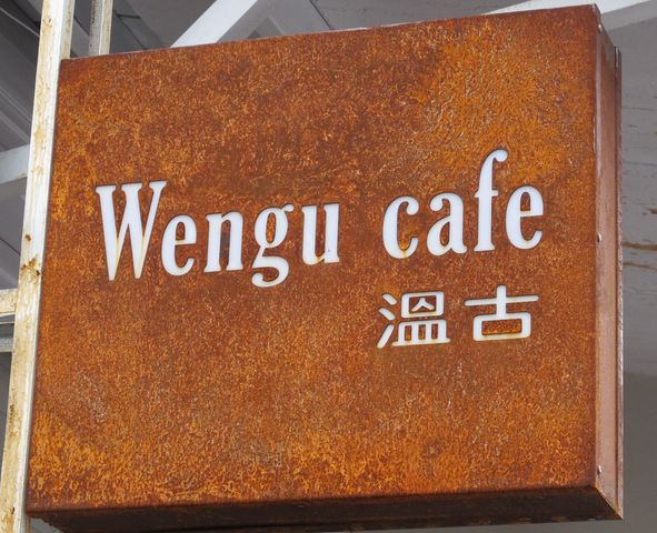 IMG_4617 [640x480].JPG