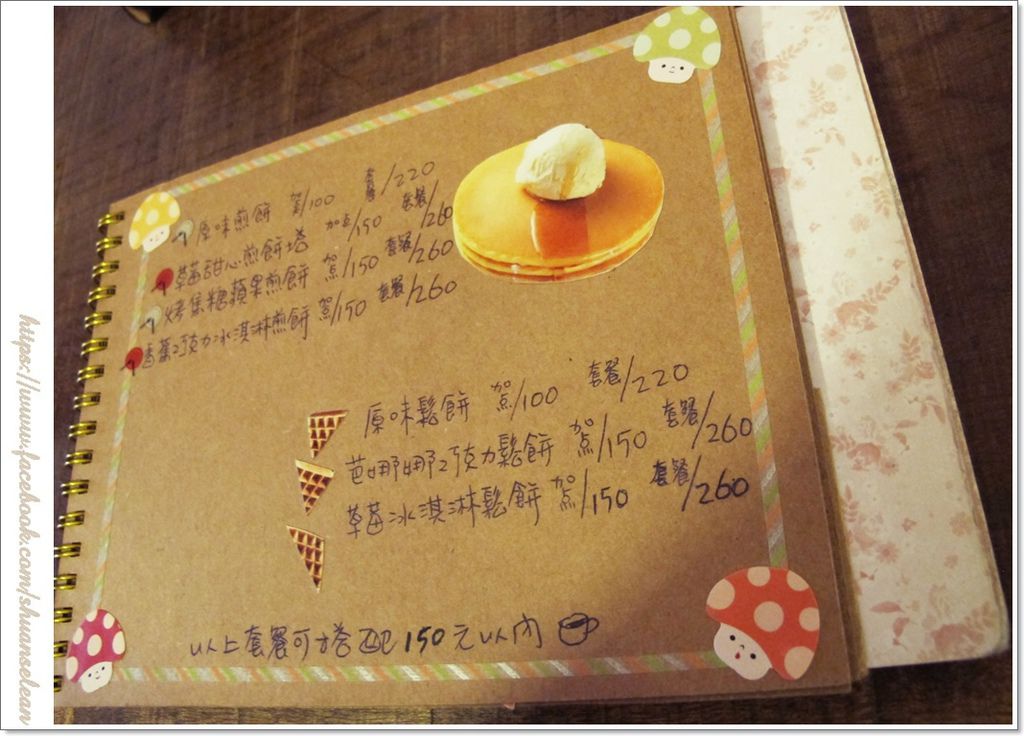 溫古咖啡 146.jpg