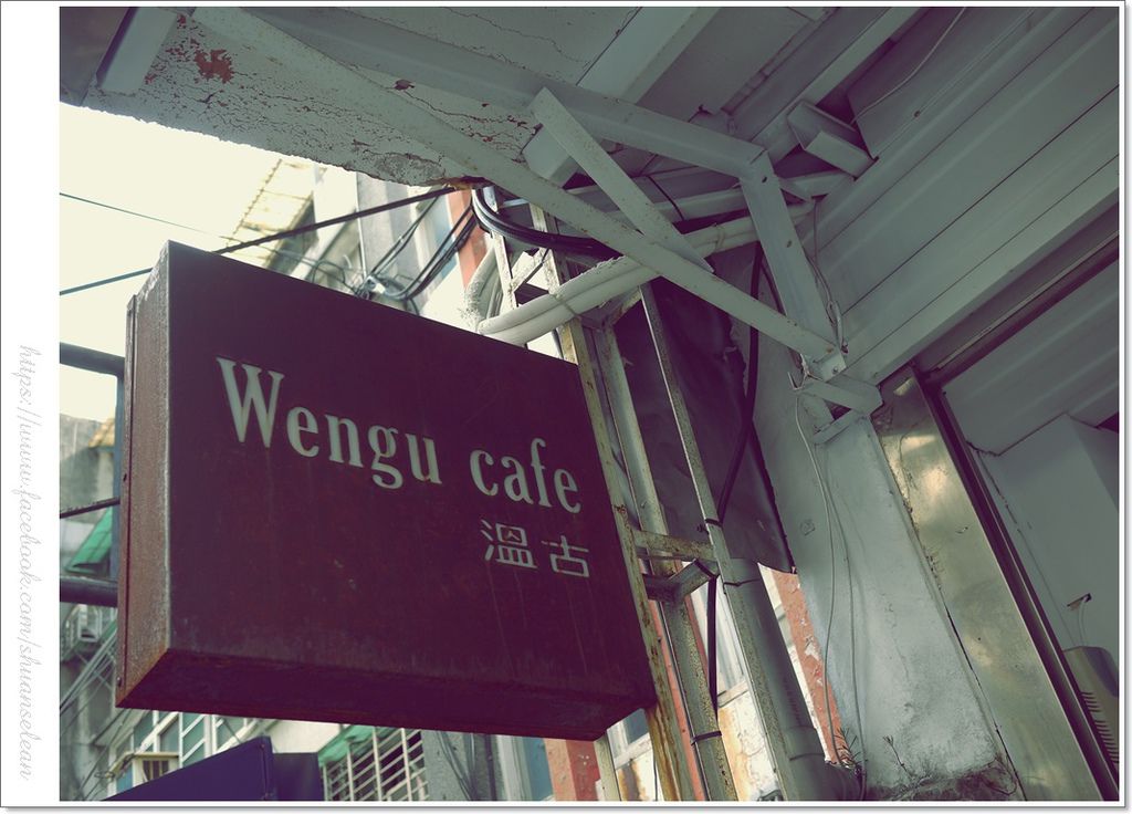 溫古咖啡 454.jpg