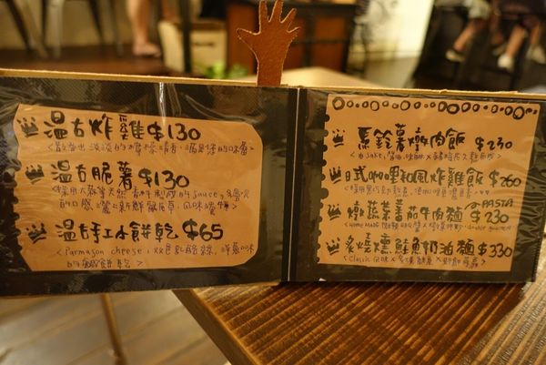 溫古咖啡Wengu cafe:讓抹茶控和鬆餅控瞬間甦醒的抹茶紅豆起司燒-溫古咖啡