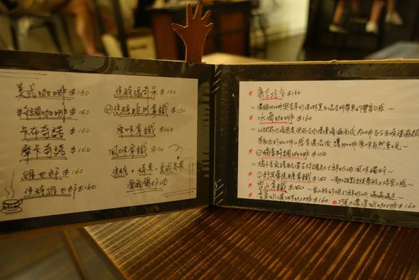 溫古咖啡Wengu cafe:讓抹茶控和鬆餅控瞬間甦醒的抹茶紅豆起司燒-溫古咖啡