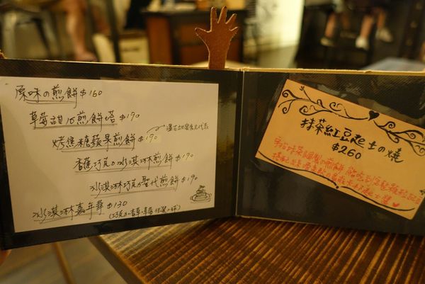 溫古咖啡Wengu cafe:讓抹茶控和鬆餅控瞬間甦醒的抹茶紅豆起司燒-溫古咖啡