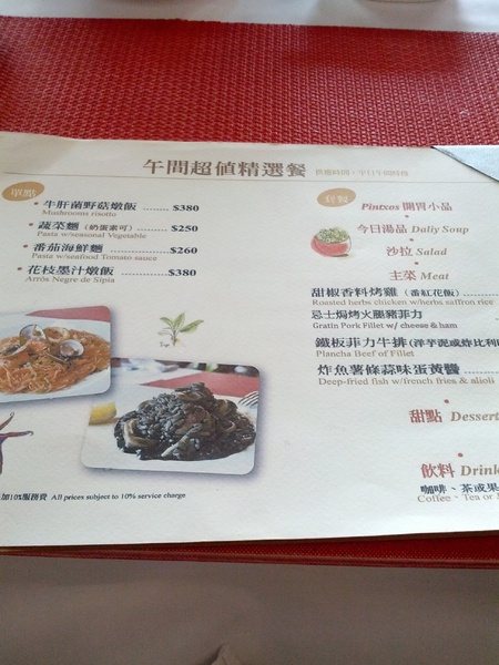 TapasOne(Tapas-1)西班牙料理餐廳：[台中][美食]Tapas-1 西班牙料理餐廳~珍饌美味火熱上桌