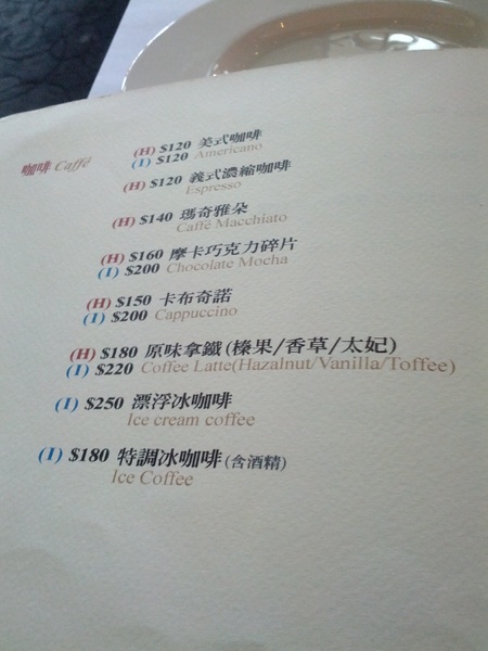 TapasOne(Tapas-1)西班牙料理餐廳：[台中][美食]Tapas-1 西班牙料理餐廳~珍饌美味火熱上桌