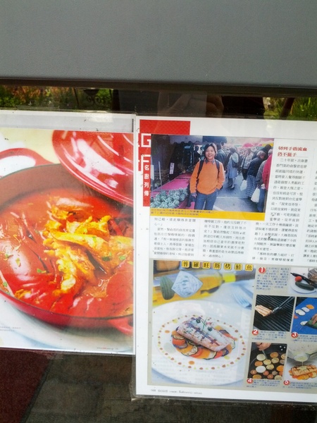 TapasOne(Tapas-1)西班牙料理餐廳：[台中][美食]Tapas-1 西班牙料理餐廳~珍饌美味火熱上桌