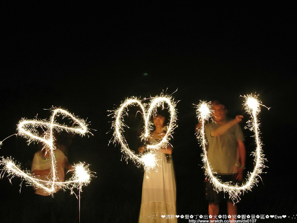 墾丁出火: 【遊記】oO。。墾丁 出火特別景觀區 仙女棒其實可以更有靈魂更漂亮!。。o○。