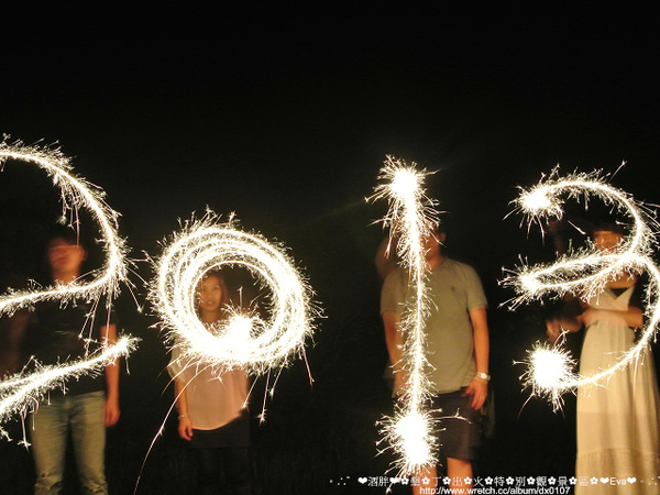 墾丁出火: 【遊記】oO。。墾丁 出火特別景觀區 仙女棒其實可以更有靈魂更漂亮!。。o○。