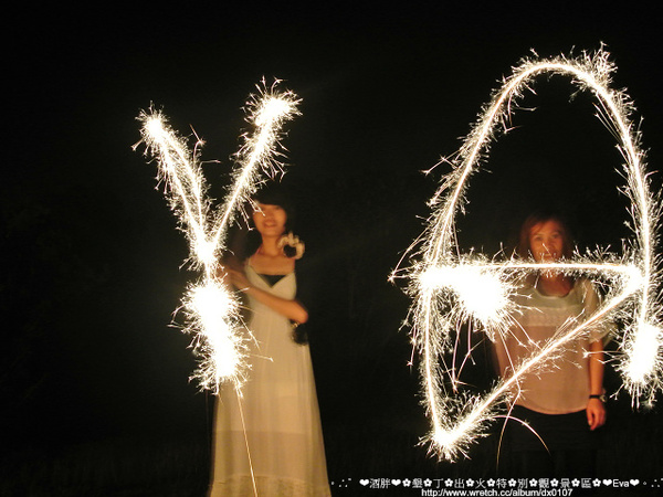 墾丁出火: 【遊記】oO。。墾丁 出火特別景觀區 仙女棒其實可以更有靈魂更漂亮!。。o○。