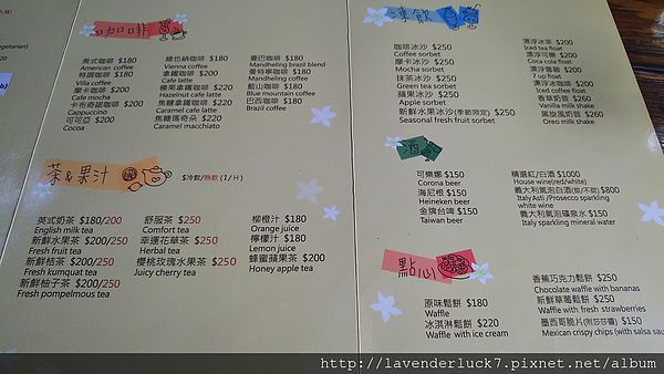 VILLA SUGAR：♥三芝海濱 villa sugar