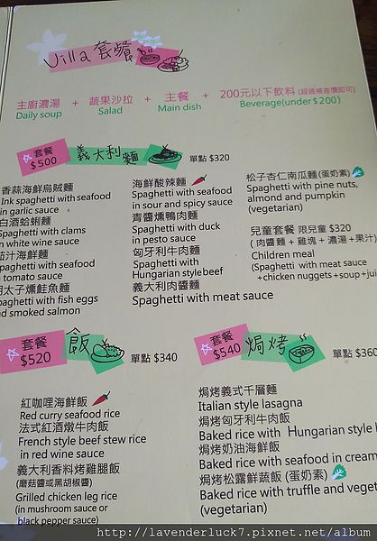 VILLA SUGAR：♥三芝海濱 villa sugar