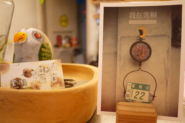 點點咖啡：南法鄉村風，台北巷弄中找回少女心【點點咖啡】