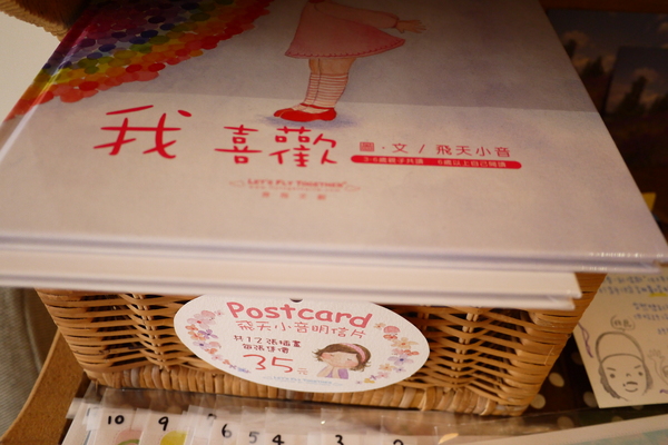 點點咖啡：南法鄉村風，台北巷弄中找回少女心【點點咖啡】