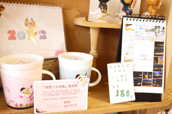 點點咖啡：南法鄉村風，台北巷弄中找回少女心【點點咖啡】