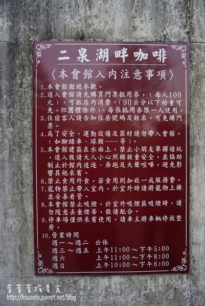 二泉湖畔 (13).JPG