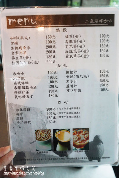 二泉湖畔 (24).JPG