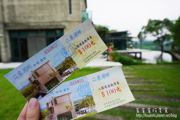 二泉湖畔 (14).JPG