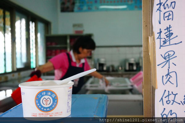 南投伴手禮景點 二坪冰店 榴槤冰淇淋 清冰 宅配冰