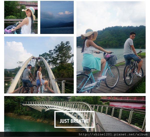 日月潭腳踏車旅行
