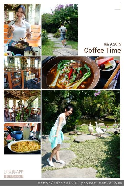 南投集集餐廳 漂流木花園庭園餐廳