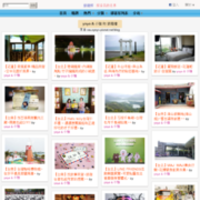 yoyo & 小強的旅遊牆