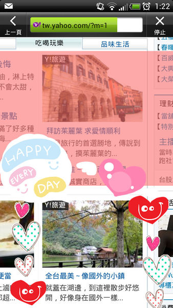 2013-03-03_01-22-59_副本