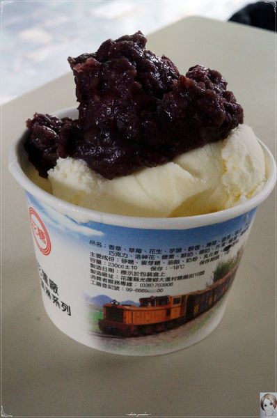 光復糖廠：[花蓮爆點一日遊]花蓮 光復糖廠~冷吱吱也抵擋不了冰品的誘惑啦