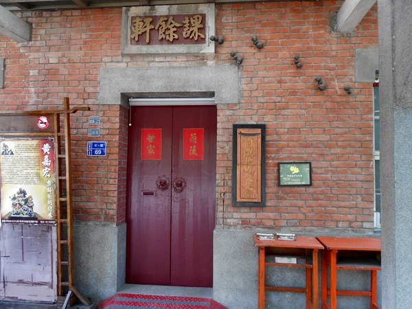 阿緱地方文化館:逛逛阿緱城(下)~