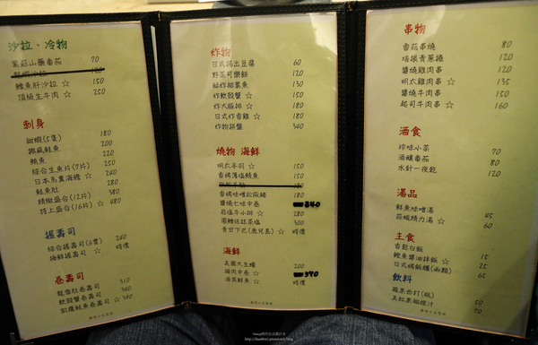 赤燒日式餐館:(中和區美食)赤燒日式餐館,用心作出好料理