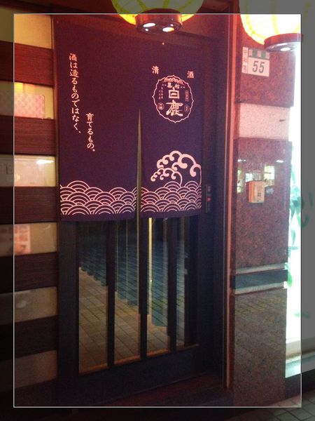 赤燒日式餐館:【券】赤燒日式餐館:道地好味人氣料理,雙人免費體驗