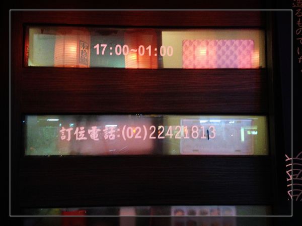 赤燒日式餐館:【券】赤燒日式餐館:道地好味人氣料理,雙人免費體驗