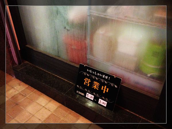 赤燒日式餐館:【券】赤燒日式餐館:道地好味人氣料理,雙人免費體驗