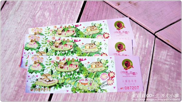 安妮公主花園: 【台中/新社】安妮公主花園(美食篇)