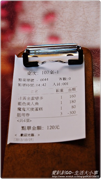 安妮公主花園: 【台中/新社】安妮公主花園(美食篇)