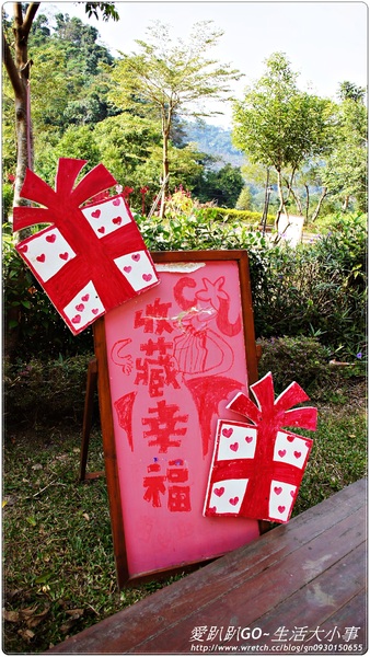 安妮公主花園：【台中/新社】安妮公主花園(環境篇)