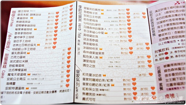 安妮公主花園: 【台中/新社】安妮公主花園(美食篇)