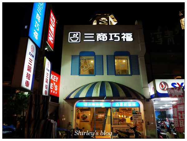 墾丁船帆石：墾丁‧船帆石、砂島、鵝鑾鼻