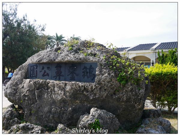 墾丁船帆石：墾丁‧船帆石、砂島、鵝鑾鼻