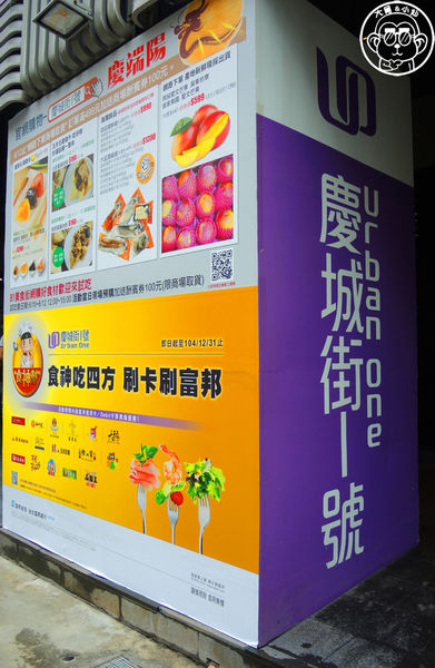 潮江燕:呷飽祙【台北松山・潮江燕】好好味的金牌片皮鴨