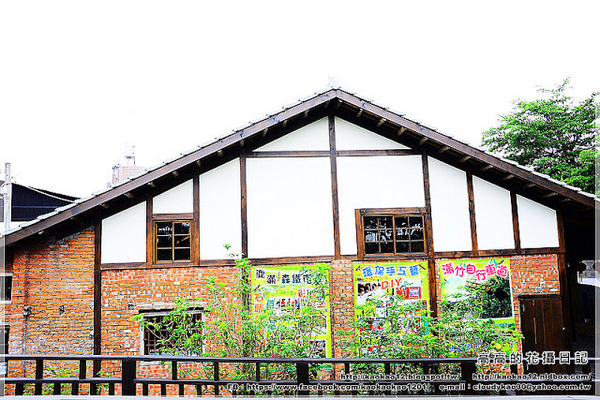 鹿麻產車站：【嘉義】竹崎鄉。鹿麻產車站 ＆ 竹崎鹿滿客家文化菸樓文物館