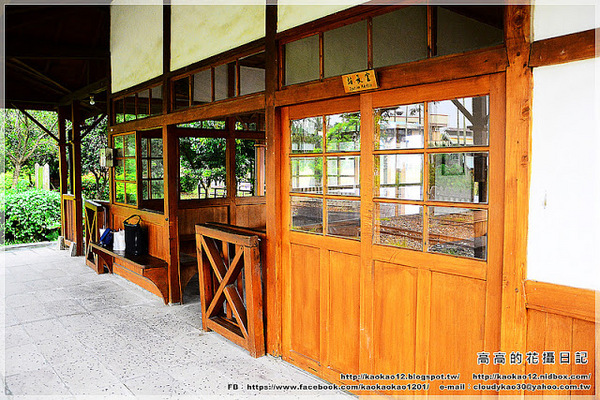 鹿麻產車站：【嘉義】竹崎鄉。鹿麻產車站 ＆ 竹崎鹿滿客家文化菸樓文物館