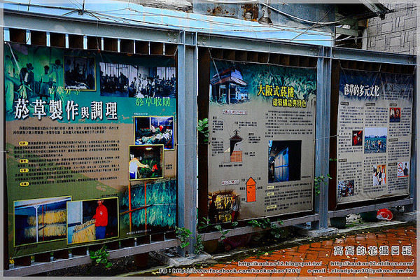 鹿麻產車站：【嘉義】竹崎鄉。鹿麻產車站 ＆ 竹崎鹿滿客家文化菸樓文物館