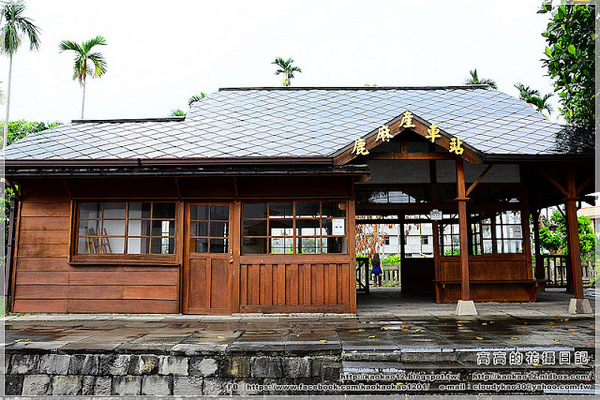 鹿麻產車站：【嘉義】竹崎鄉。鹿麻產車站 ＆ 竹崎鹿滿客家文化菸樓文物館